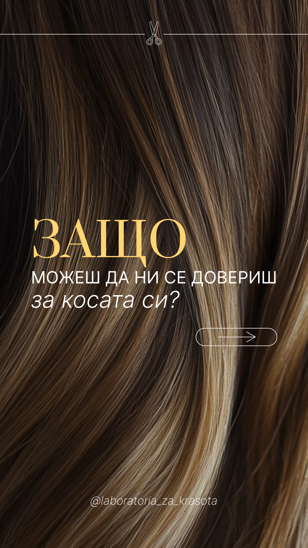 Why you can trust us with your hair