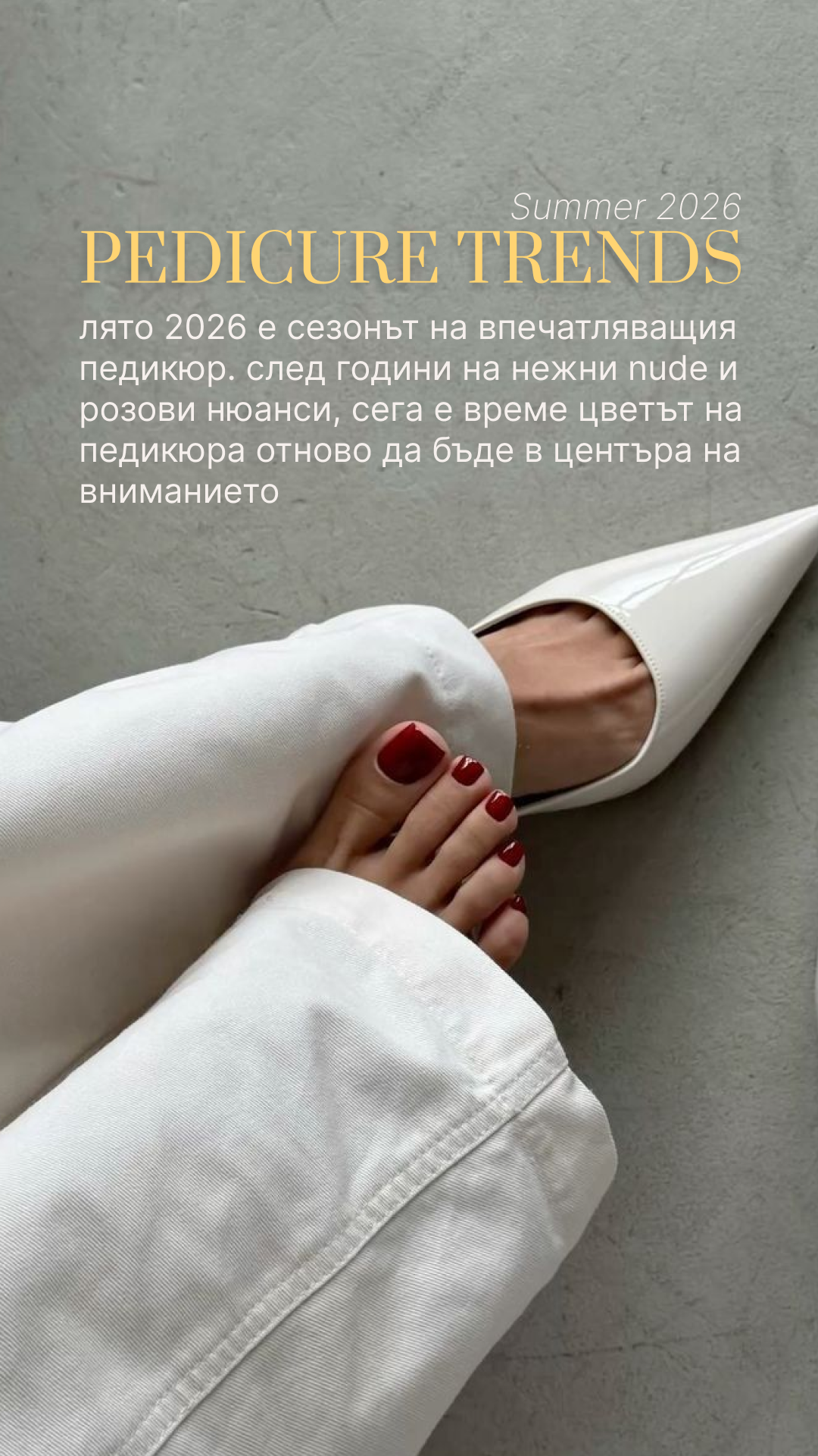 Pedicure trends — Summer 2026