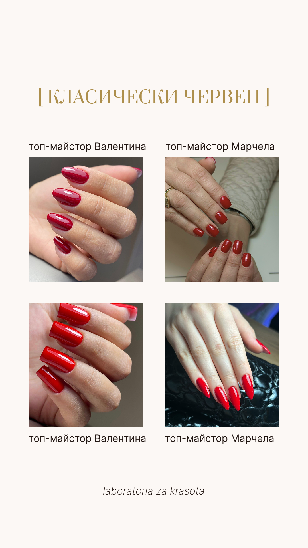 Classic red — by top masters Valentina & Marchela