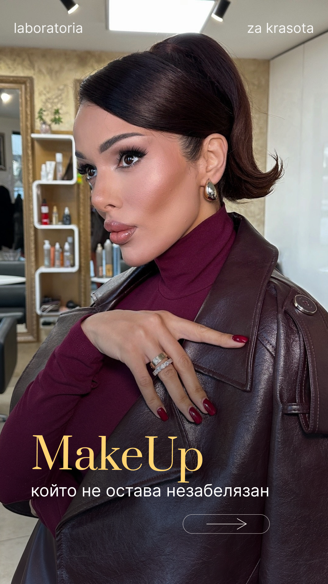 Makeup that doesn't go unnoticed