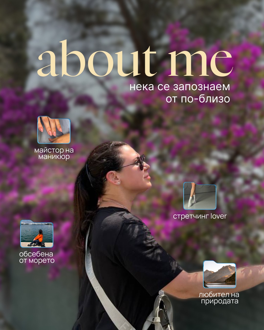 About me — let's get to know each other better — slide 1