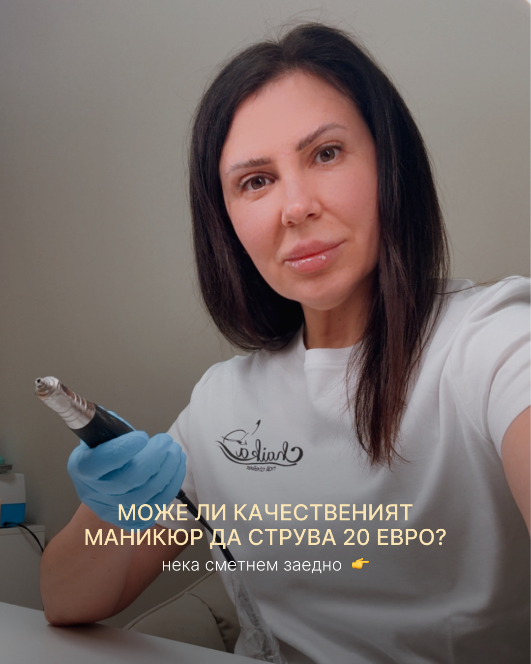 Can quality manicure cost 20 euros? — let's break it down — slide 1